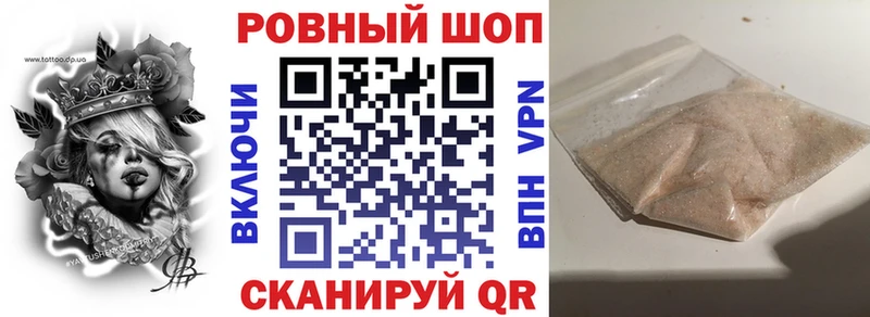 Что такое Ачинск Alpha PVP  Амфетамин  ГАШ  МЕТАДОН  Кокаин  Каннабис  Псилоцибиновые грибы 
