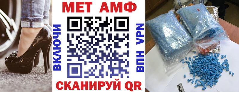 купить наркотик  Ачинск  blacksprut ТОР  мориарти Telegram  АМФЕТАМИН Premium 