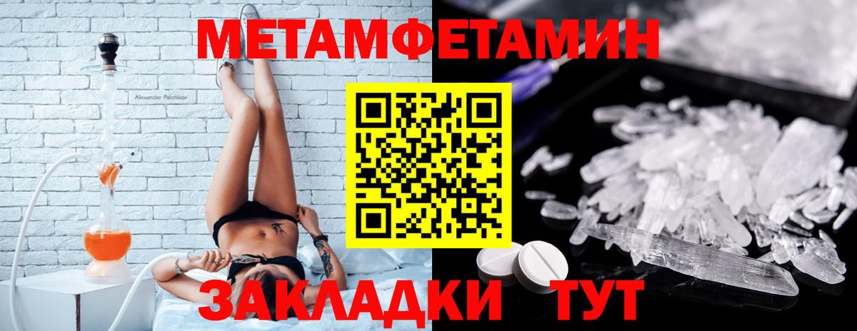 Амфетамин 97% Ачинск