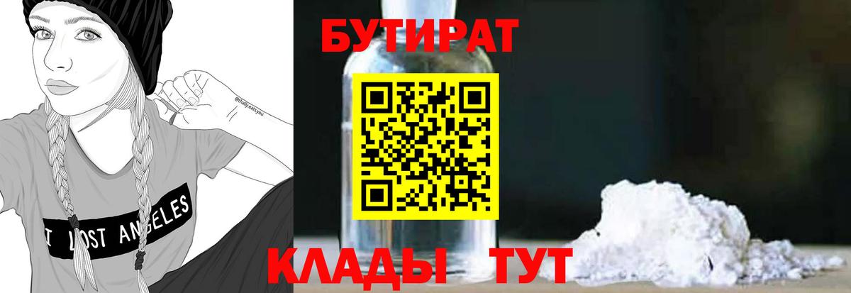 Меф кристаллы  Alpha-PVP СОЛЬ   Ачинск  Гашиш  Вход с VPN  ГАШИШ  COCAIN 