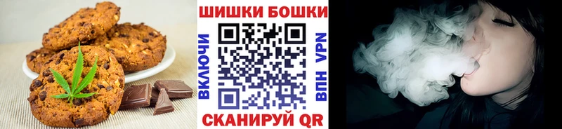 где можно купить   Ачинск  Cannafood марихуана 