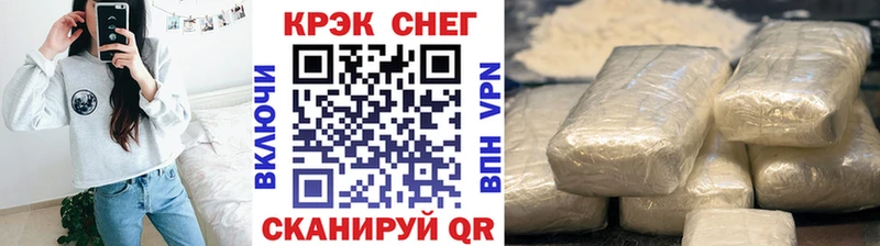 Cocaine Колумбийский  Ачинск 