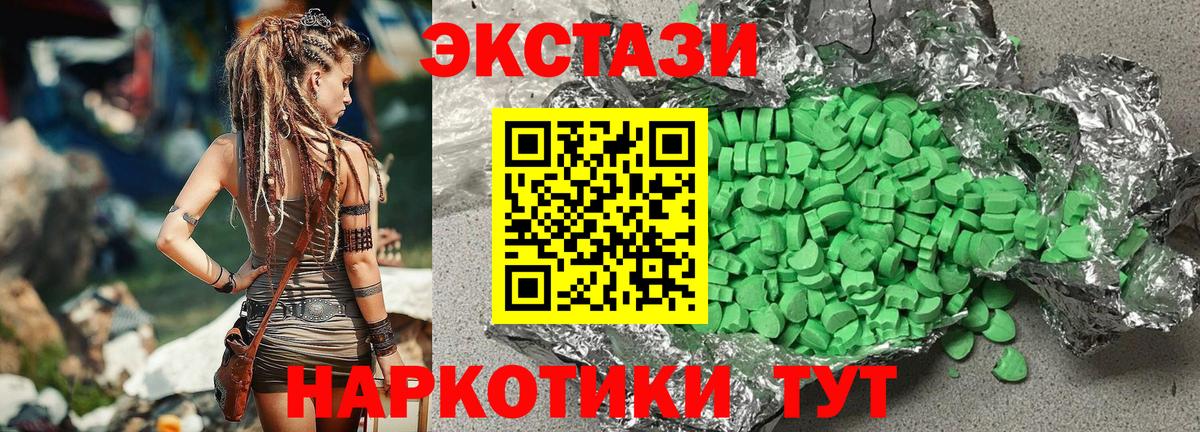 Ecstasy DUBAI Ачинск