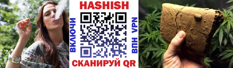 Гашиш hashish  Ачинск 