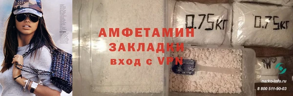мескалин Елабуга