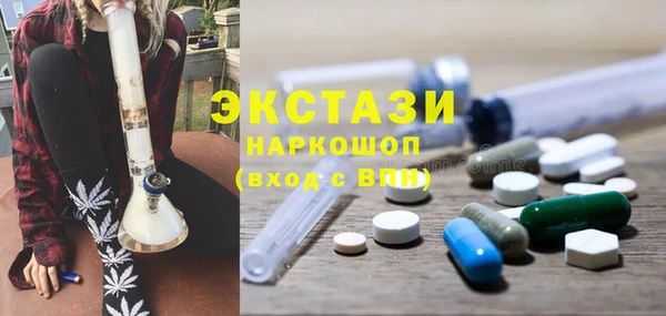 ECSTASY Алексин