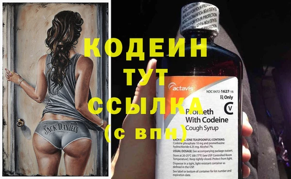 бошки Елизово