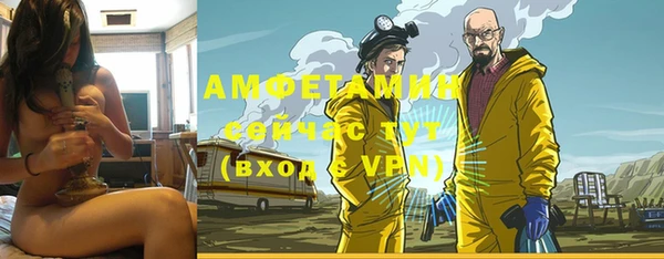 мет Алексеевка