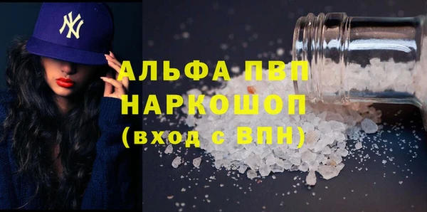 первитин Заволжск