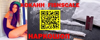 крисы Апшеронск