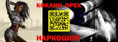 крисы Апшеронск