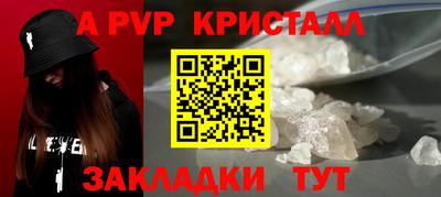дистиллят марихуана Апрелевка