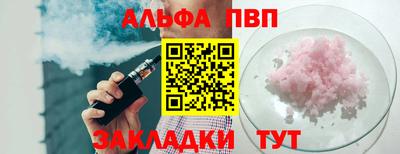 мефедрон мука Аргун