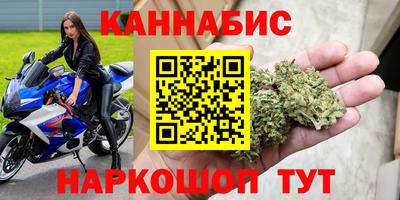 крисы Апшеронск