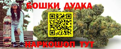 дистиллят марихуана Апрелевка