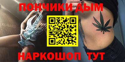 мефедрон мука Аргун