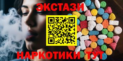 мефедрон мука Аргун