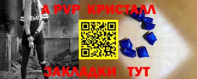 дистиллят марихуана Апрелевка
