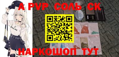 дистиллят марихуана Апрелевка