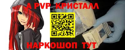 мефедрон мука Аргун