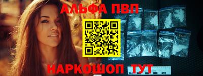 мефедрон мука Аргун