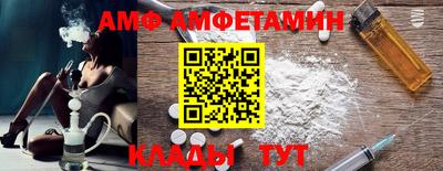 мефедрон мука Аргун