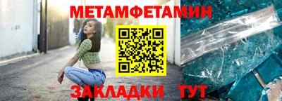 мефедрон мука Аргун