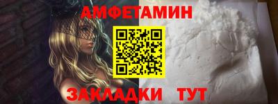 мефедрон мука Аргун