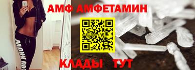 крисы Апшеронск