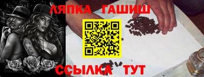 дистиллят марихуана Апрелевка