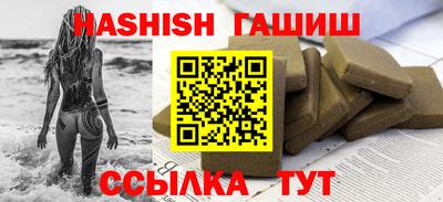 дистиллят марихуана Апрелевка
