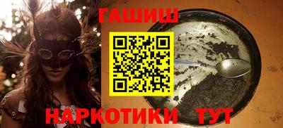 крисы Апшеронск