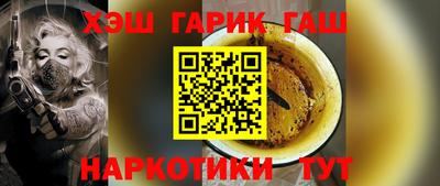 крисы Апшеронск