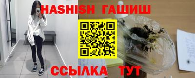 дистиллят марихуана Апрелевка