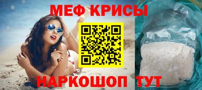 мефедрон мука Аргун