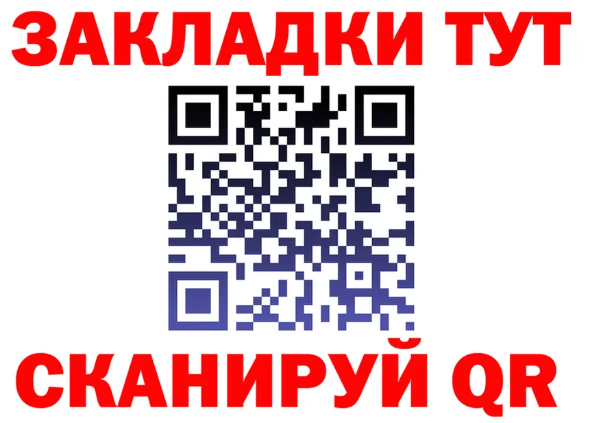 Метадон VHQ сайт это kraken Ачинск