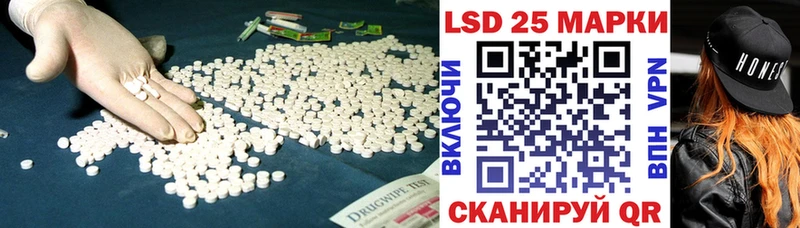 ссылка на мегу маркетплейс  Ачинск  ЛСД экстази ecstasy 