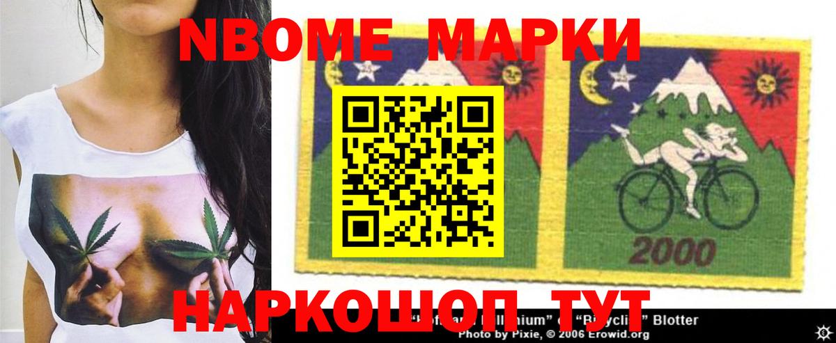 Лсд 25 экстази кислота  ЛСД экстази кислота  LSD-25 экстази  Вход с VPN  Ачинск 