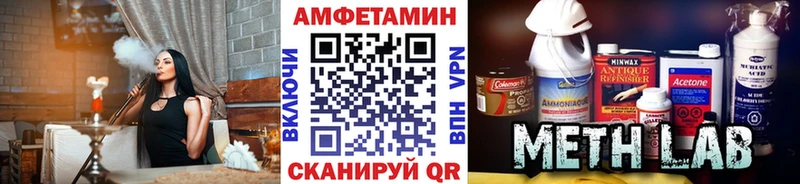 МЕТАМФЕТАМИН Декстрометамфетамин 99.9%  Ачинск 