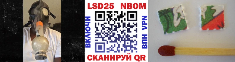 Марки N-bome 1500мкг kraken как зайти Ачинск