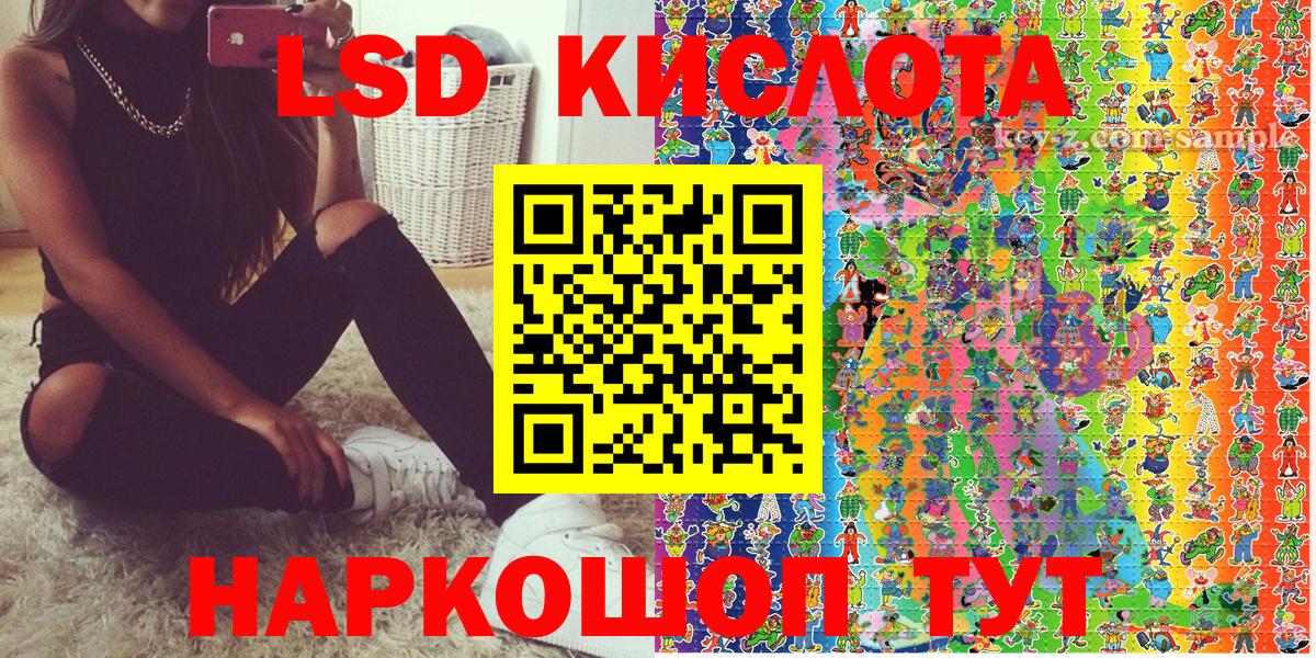 Марки N-bome  Марки N-bome 1500мкг  Вход с VPN  Ачинск 