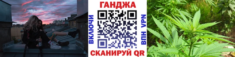 дарк нет клад  Ачинск  Каннабис SATIVA & INDICA 